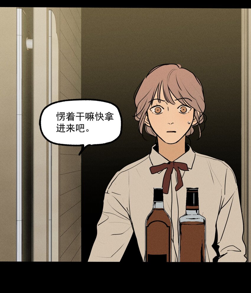 第34话 比黑暗更黑23