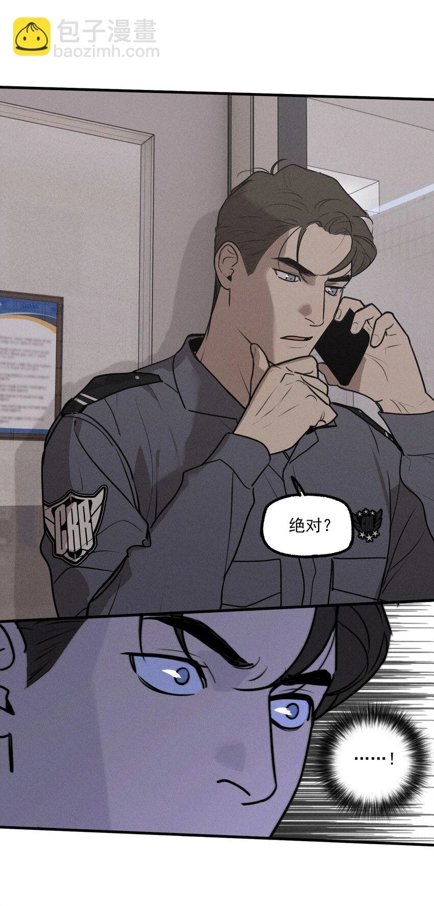 第41话 两个不能开口的人21
