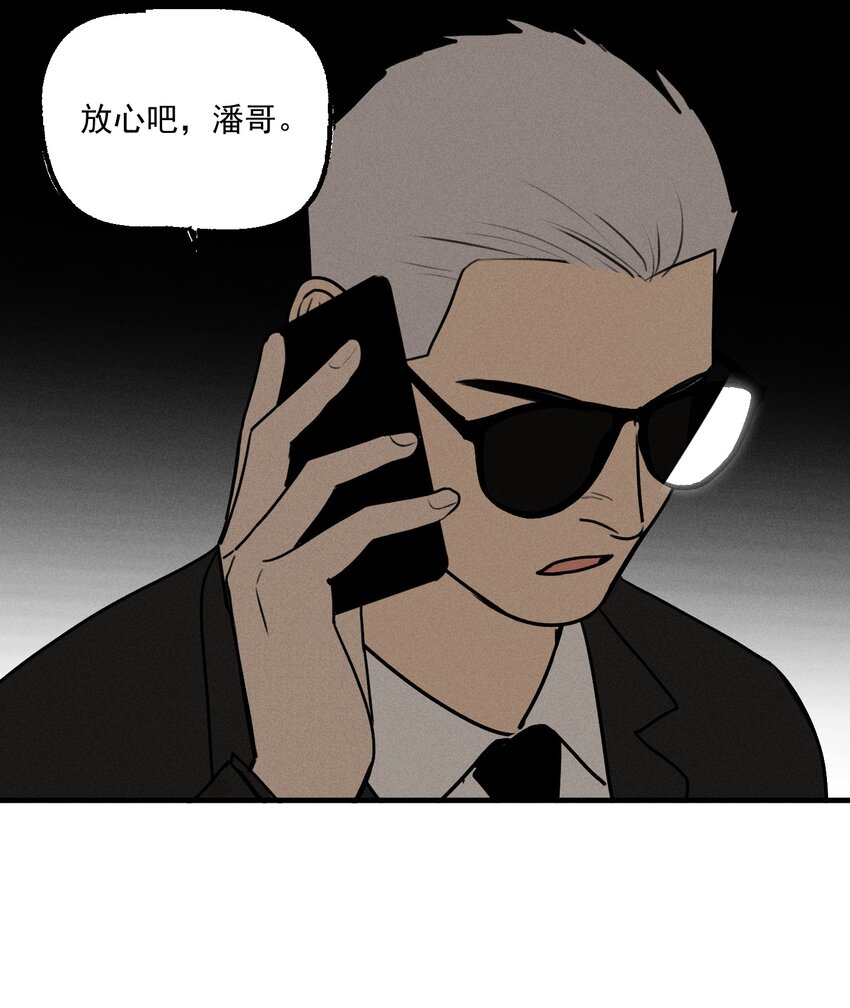 第23话 绝对正义42