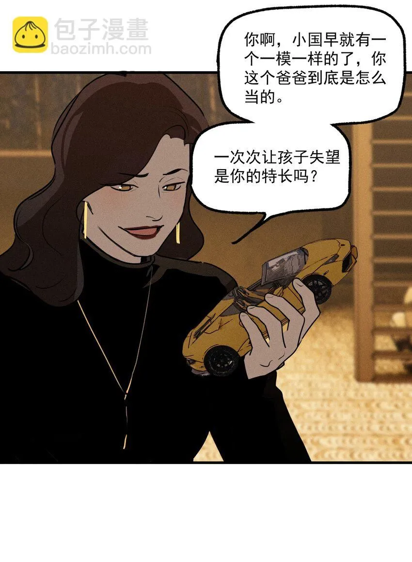 番外2 生日快乐46