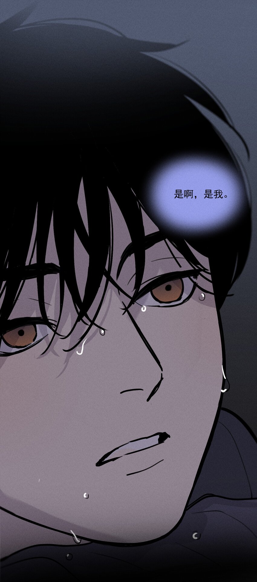 第8话 对峙14