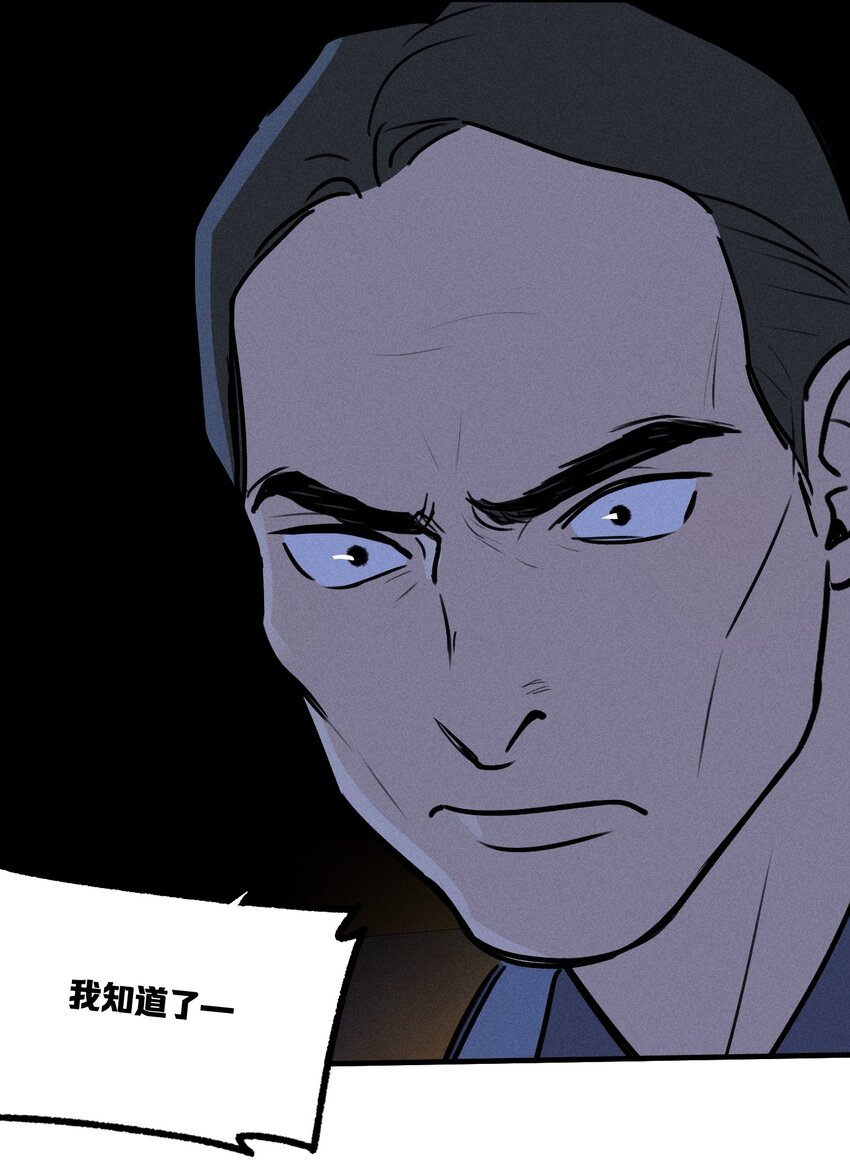 第32话 夜幕降临47