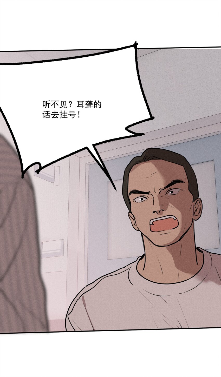 第10话 无限延伸35