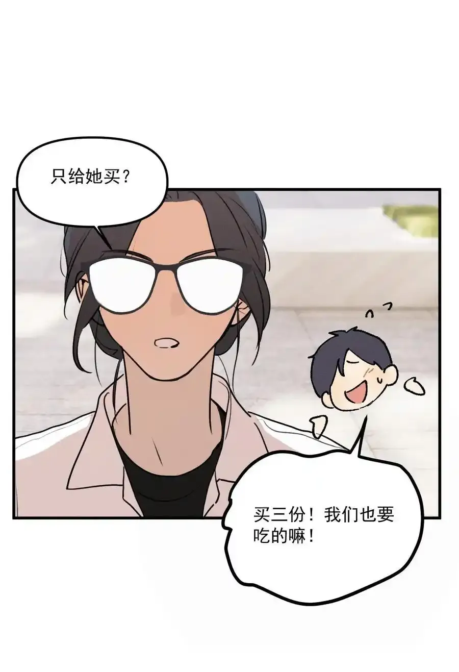 第61话 保护林鑫鑫（下）34