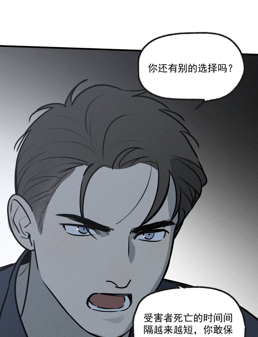 第27话 下一个55