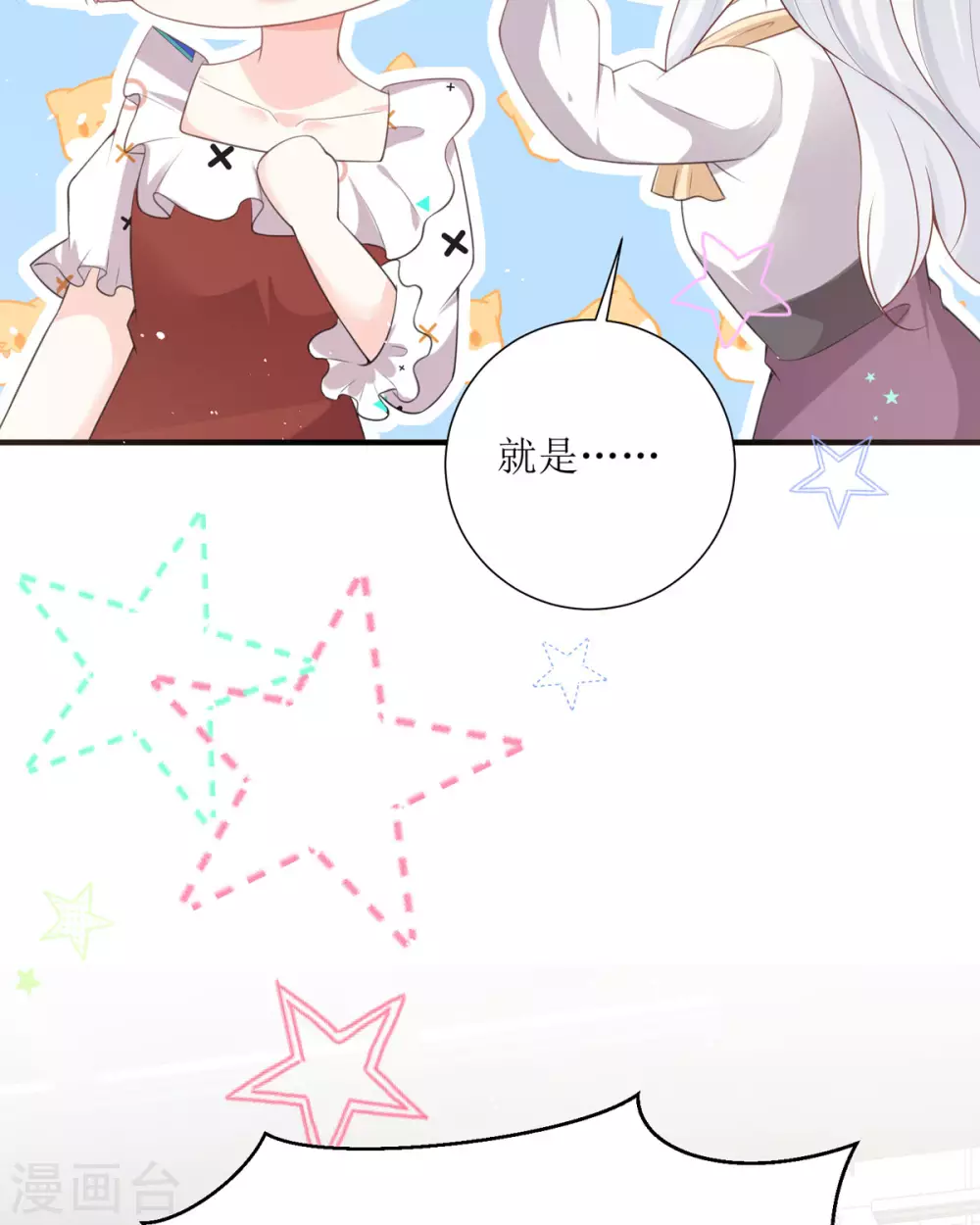 第21话 包场43