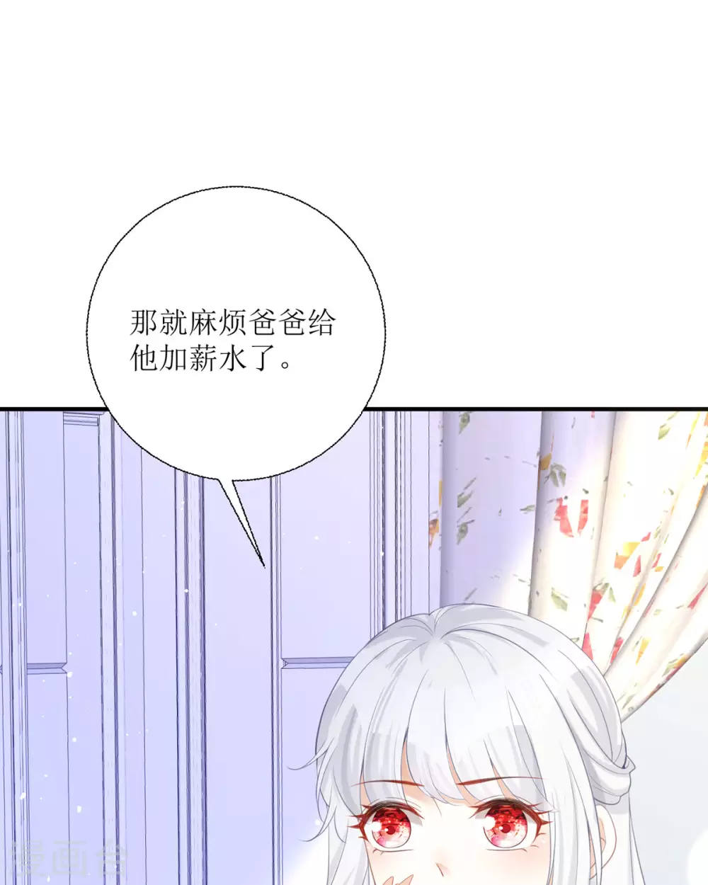 第20话 纯洁的灵魂65