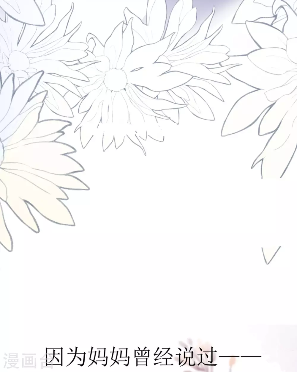 第11话 她很聪明9