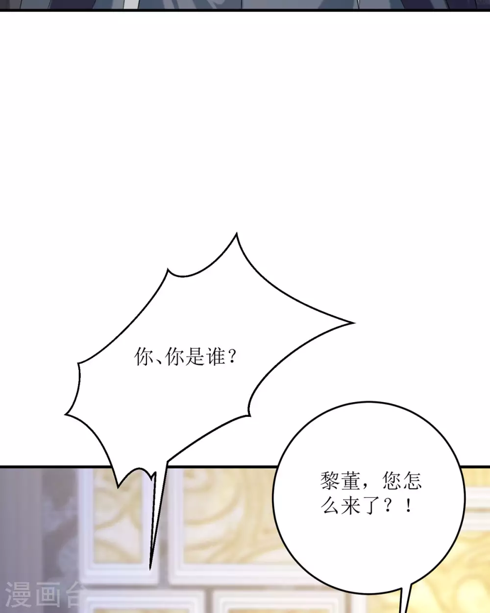 第18话 介绍一下75