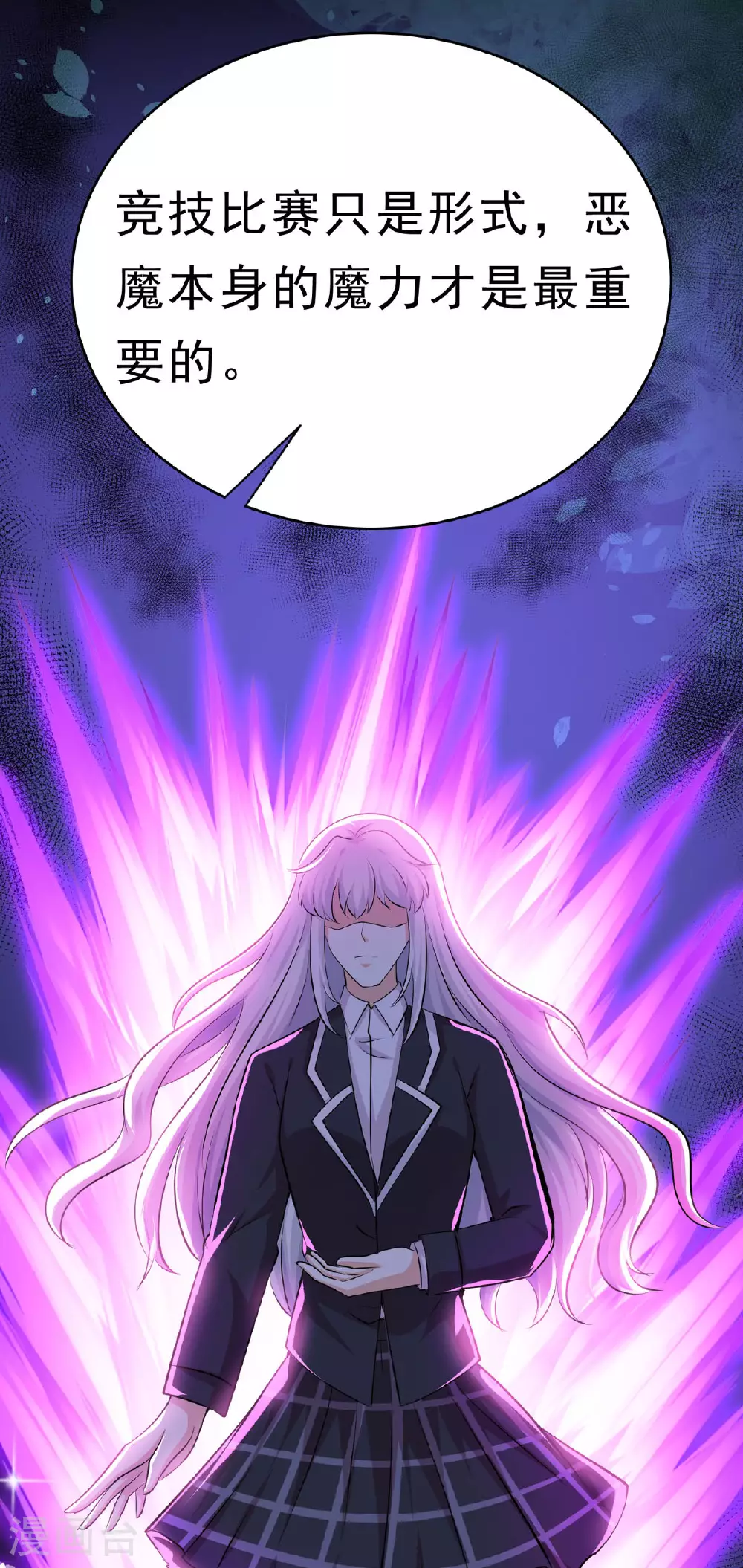 第65话 恶魔战争14