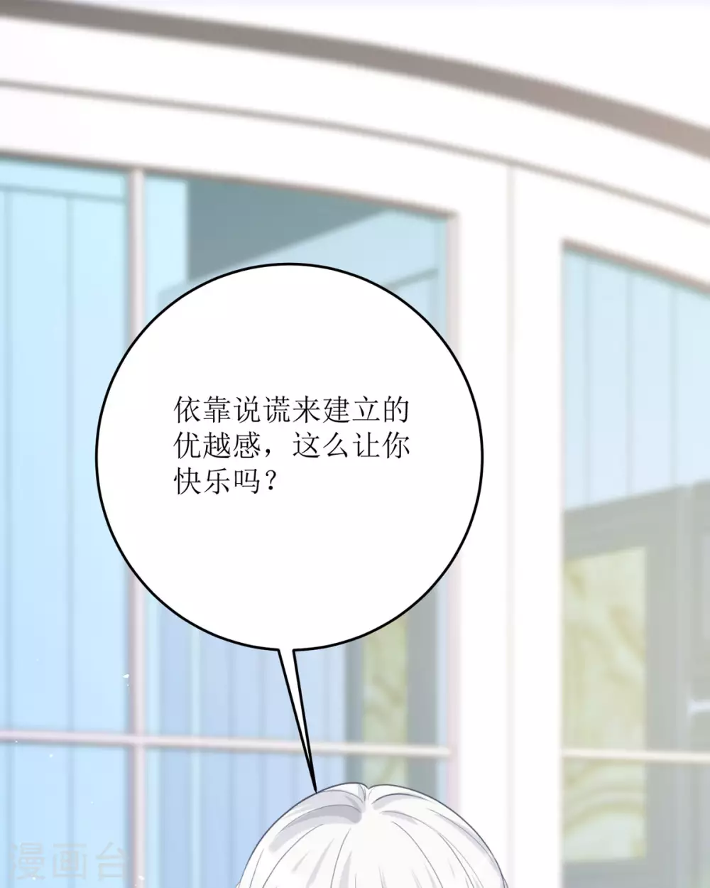 第18话 介绍一下48