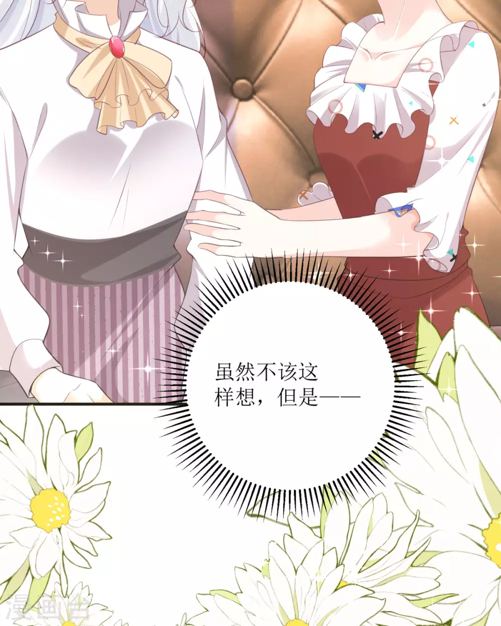 第21话 包场84