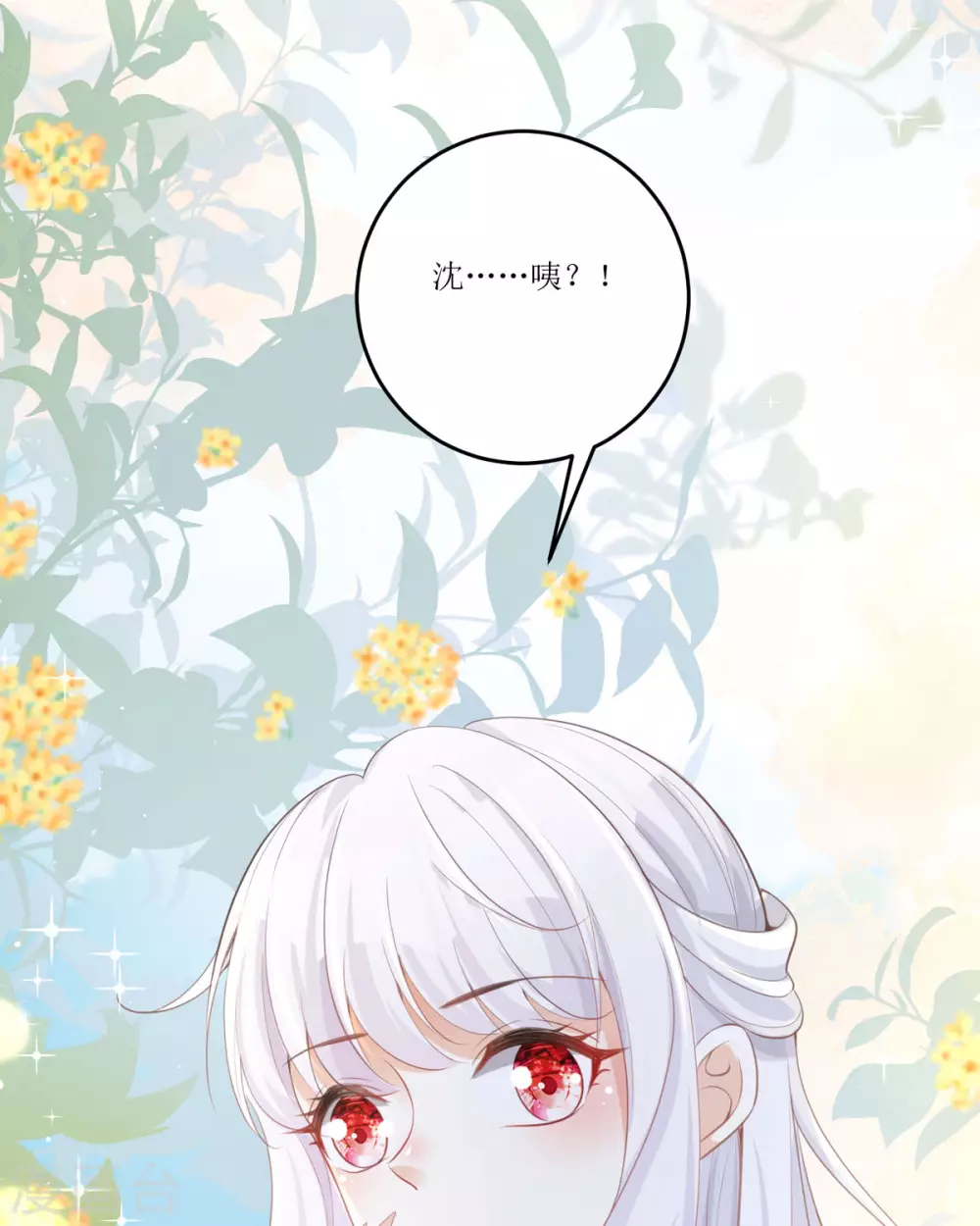 第14话 有人要见我？95
