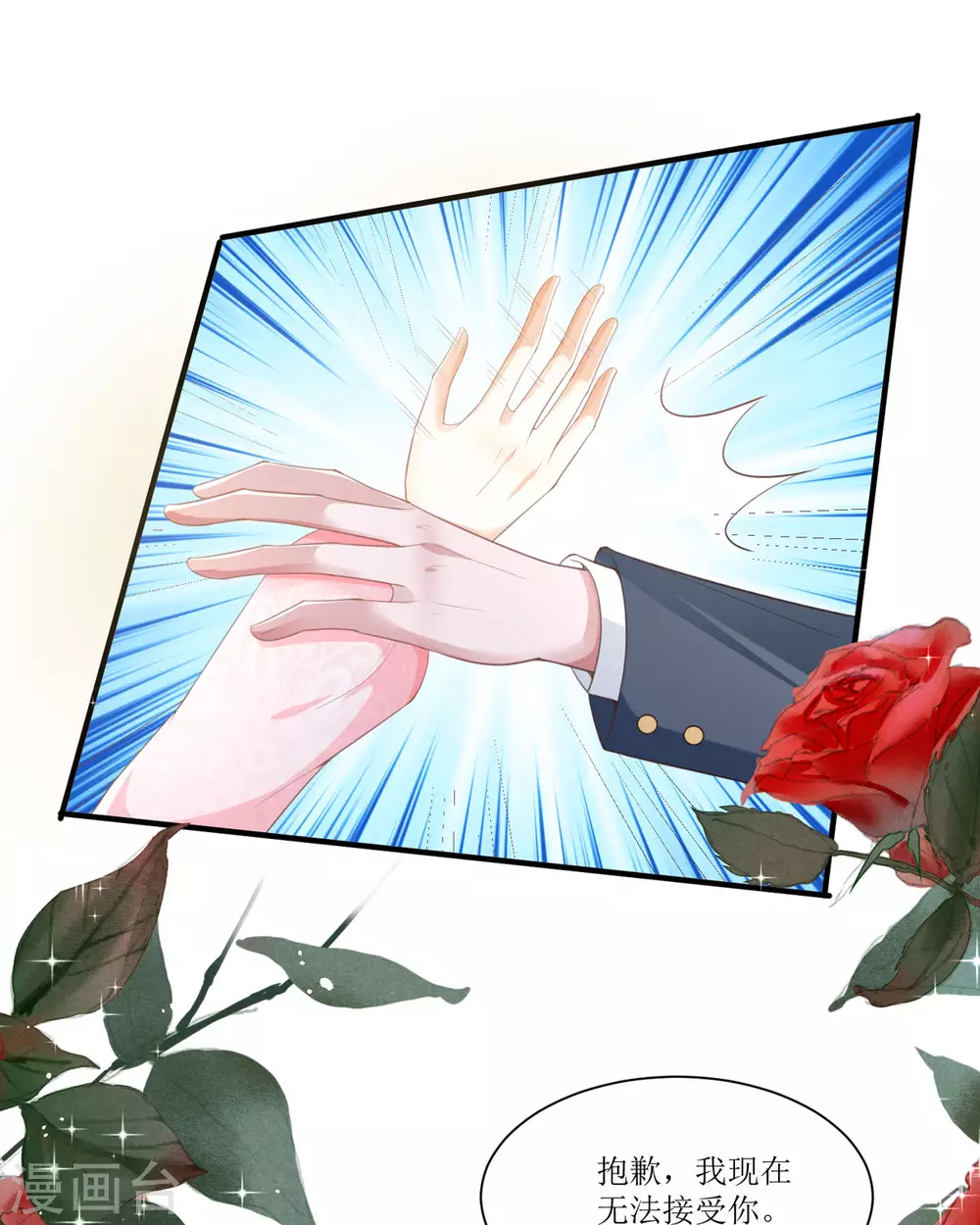 第11话 她很聪明23
