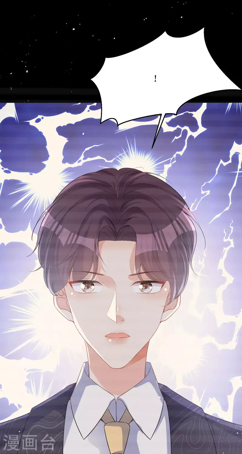 第13话 回家46