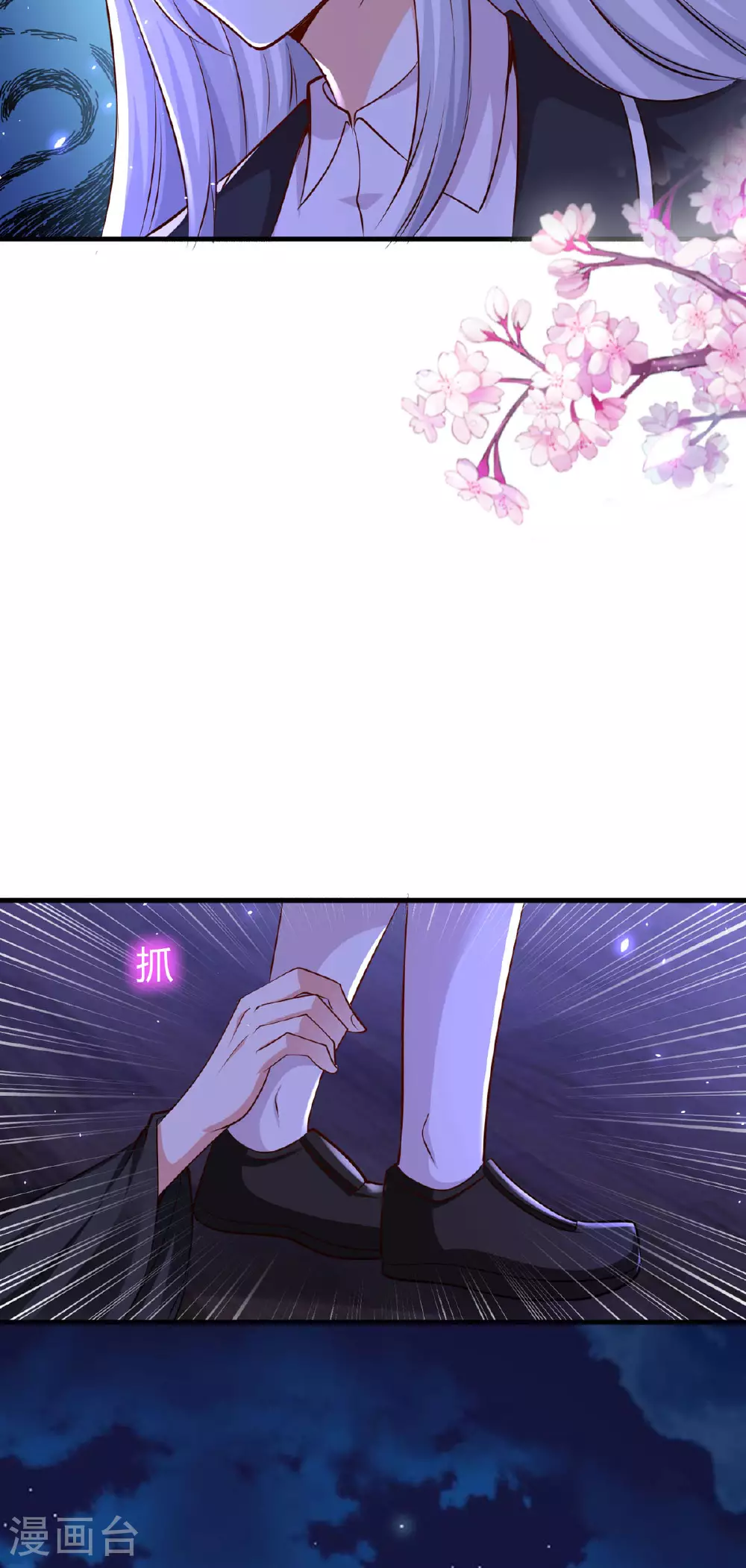 第54话 入侵9