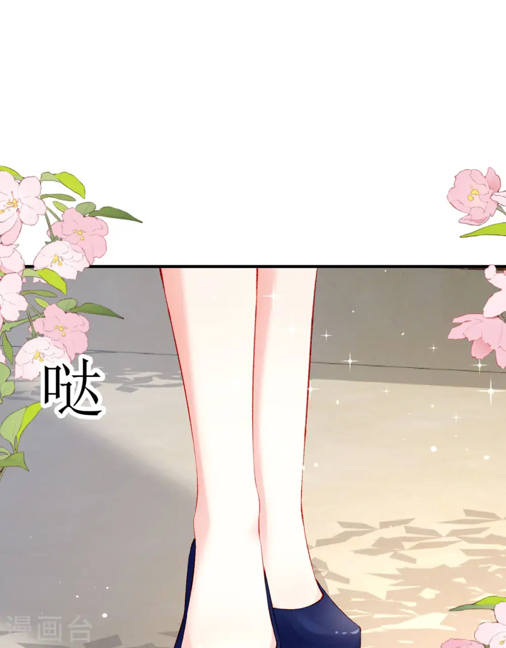 第27话 虚假的和平32
