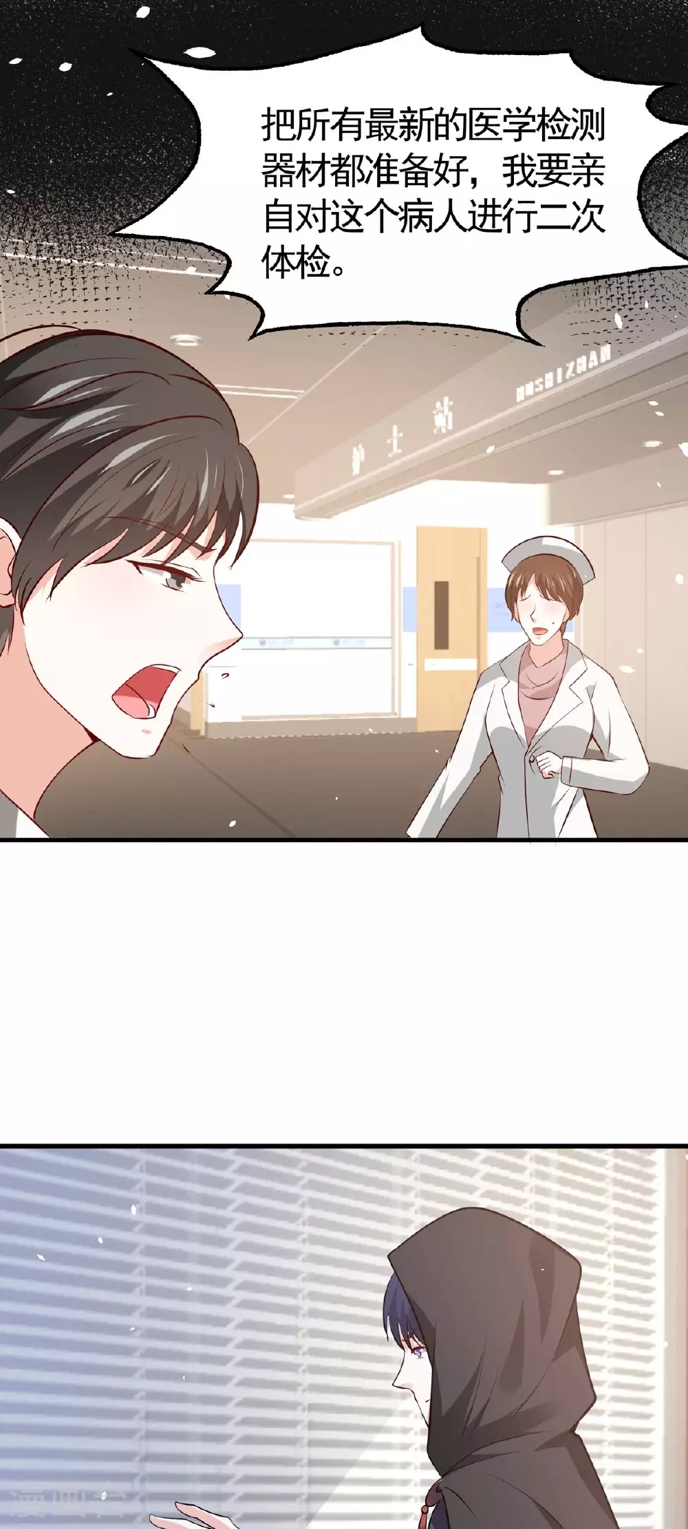 第47话 亲情4
