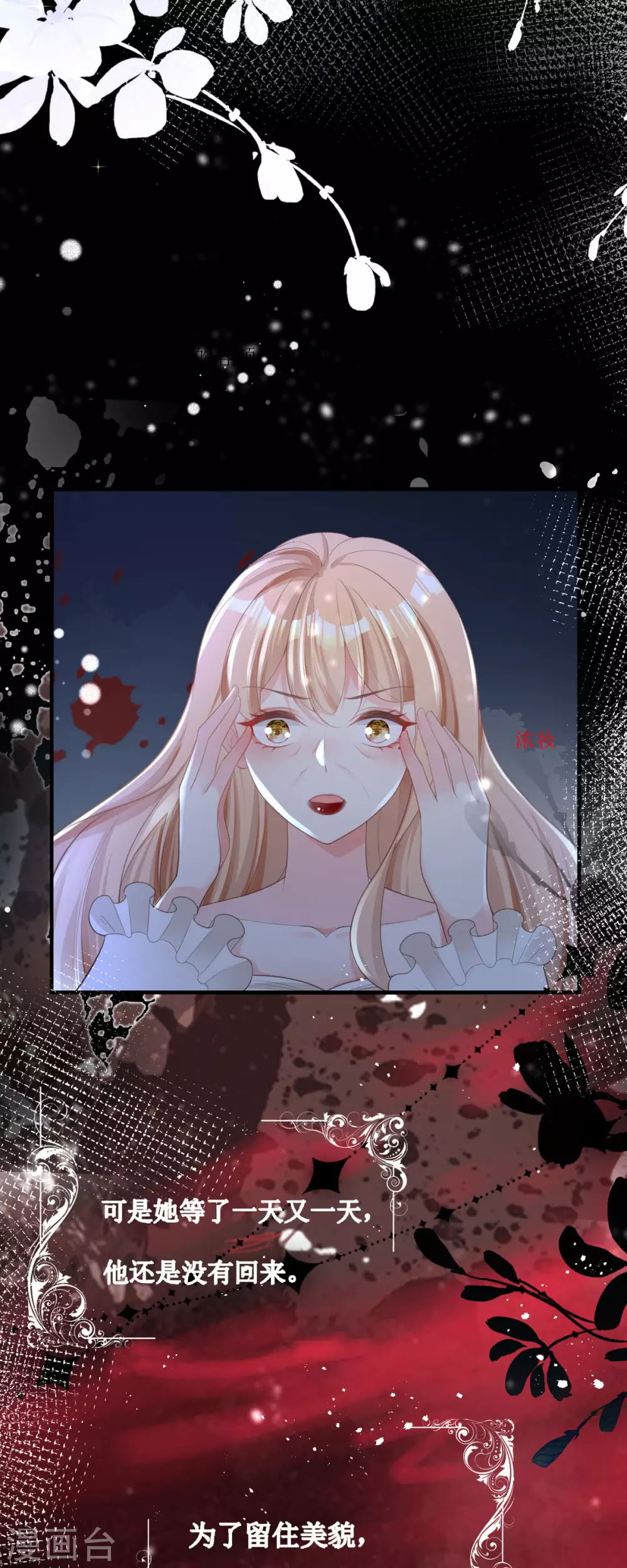 第5话 试镜现场13
