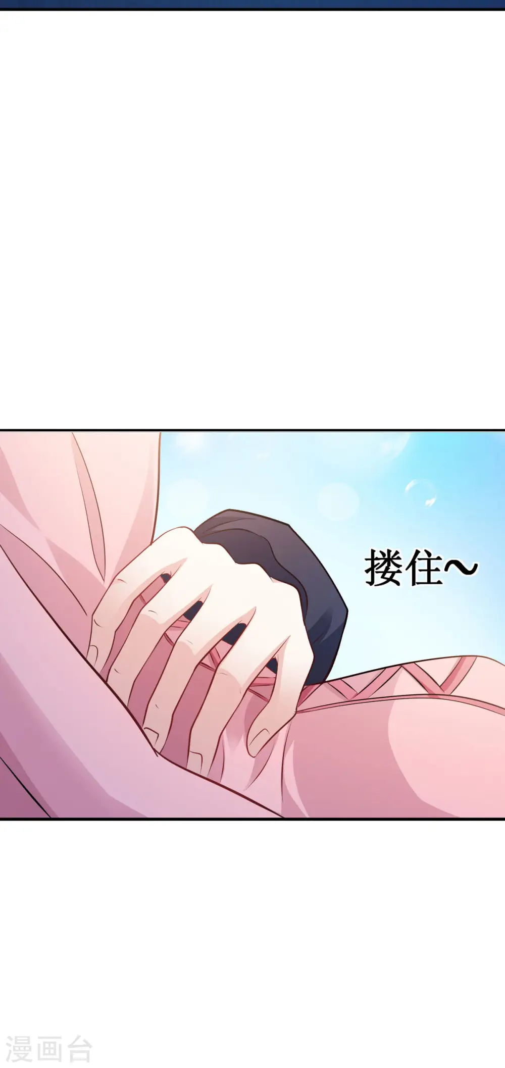 第29话 代价21