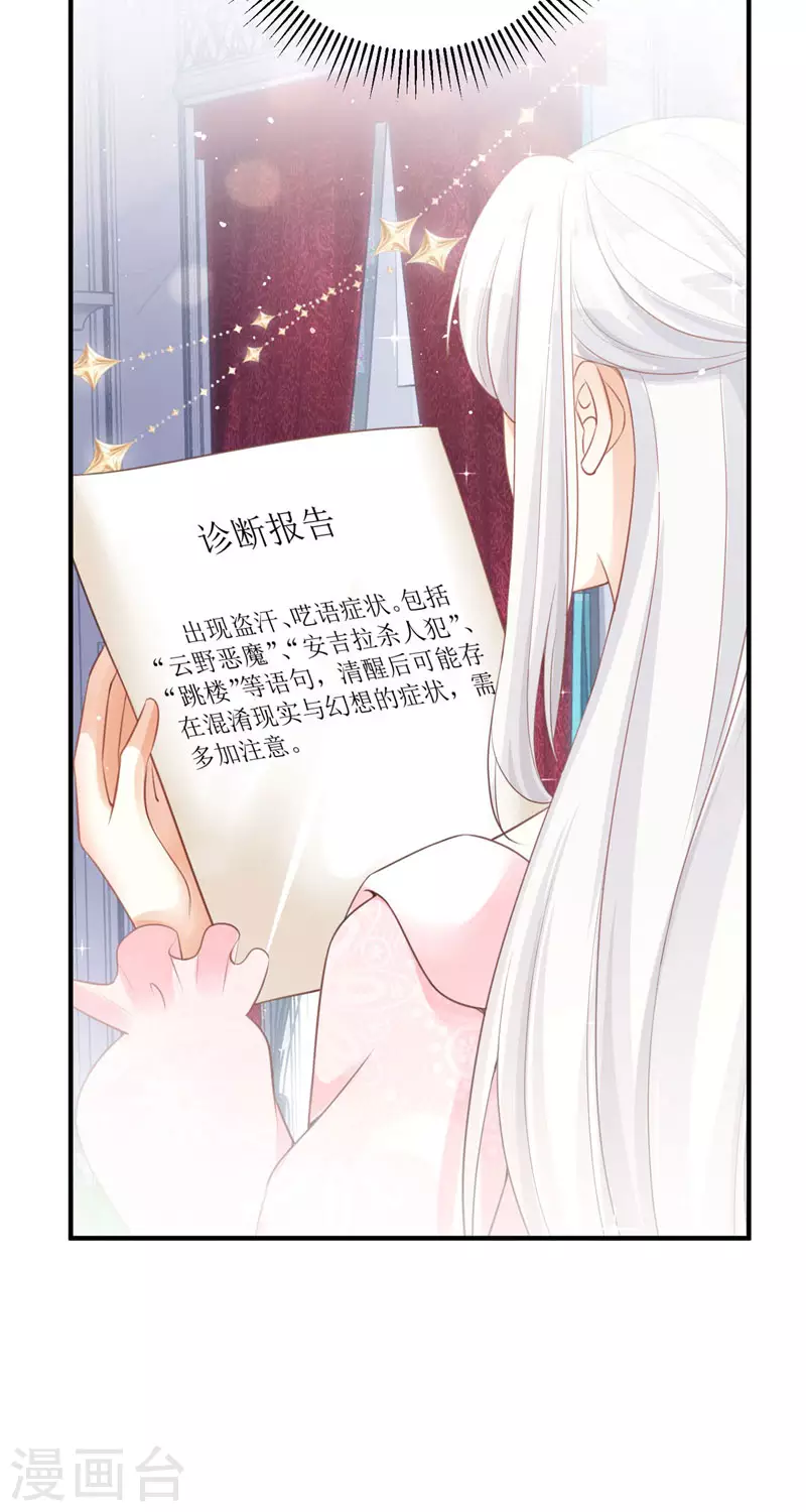第13话 回家10