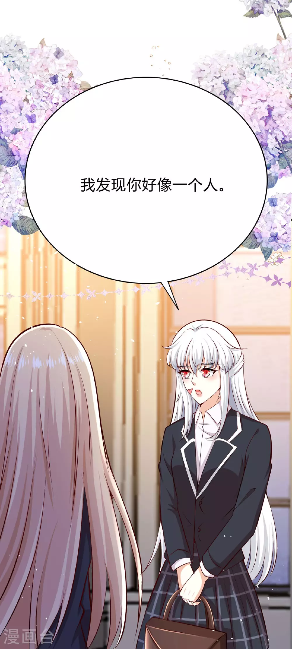 第57话 弟弟9