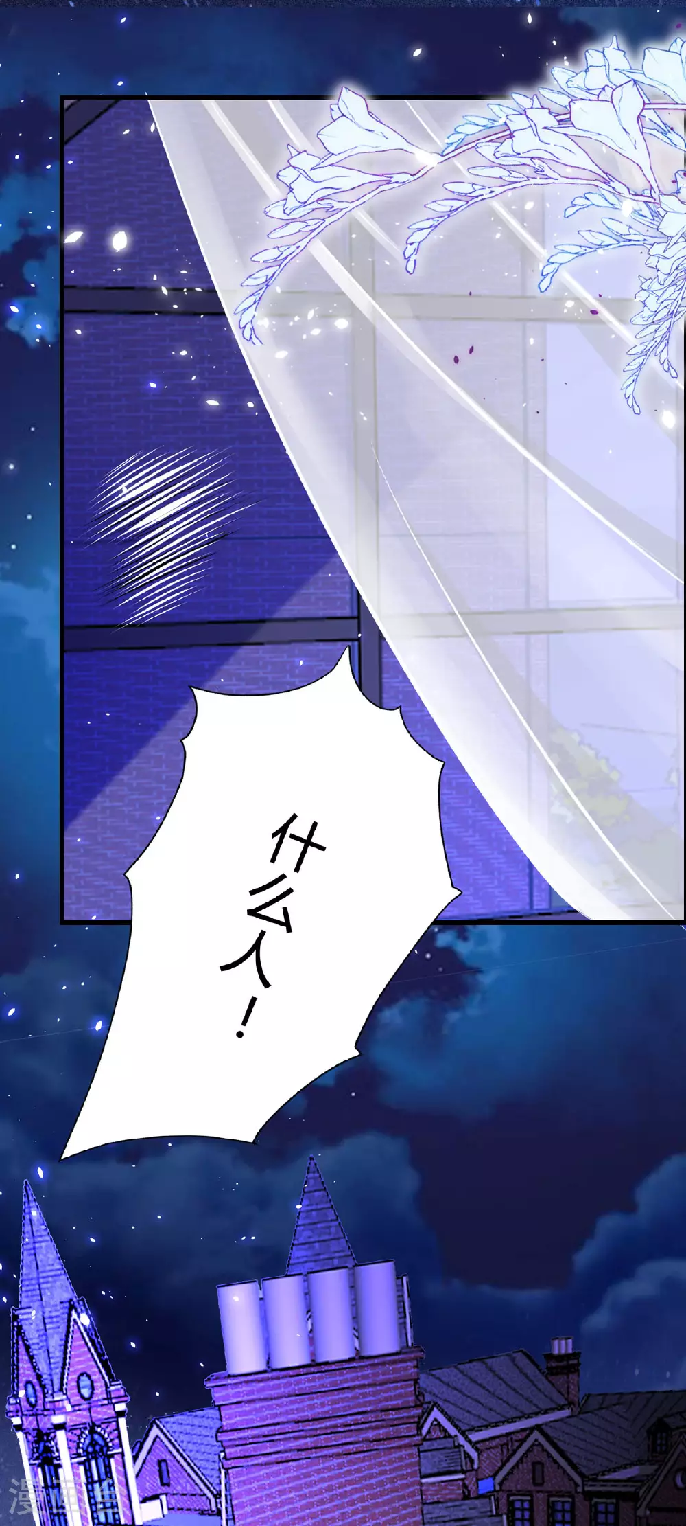 第54话 入侵13