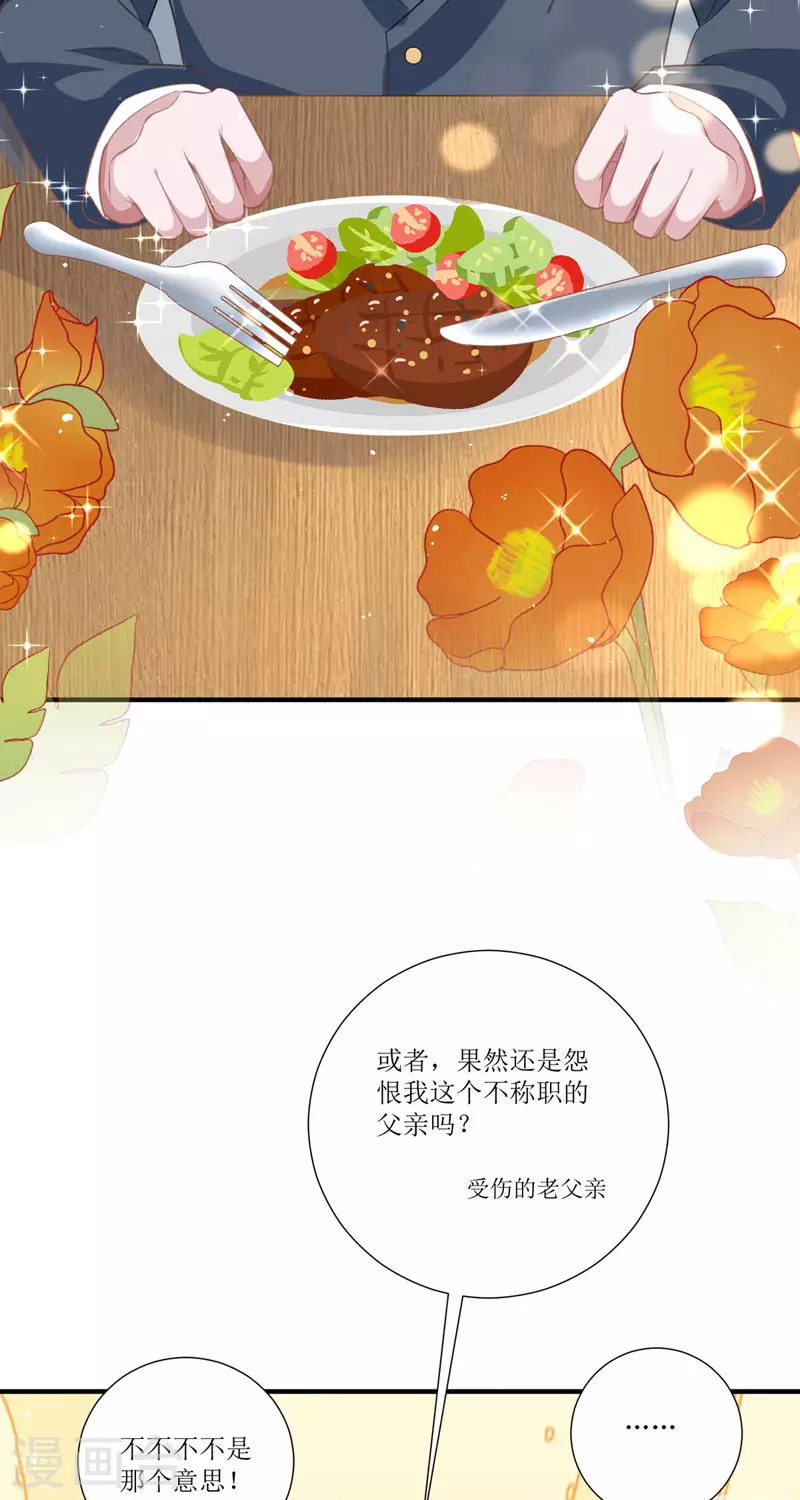 第13话 回家2