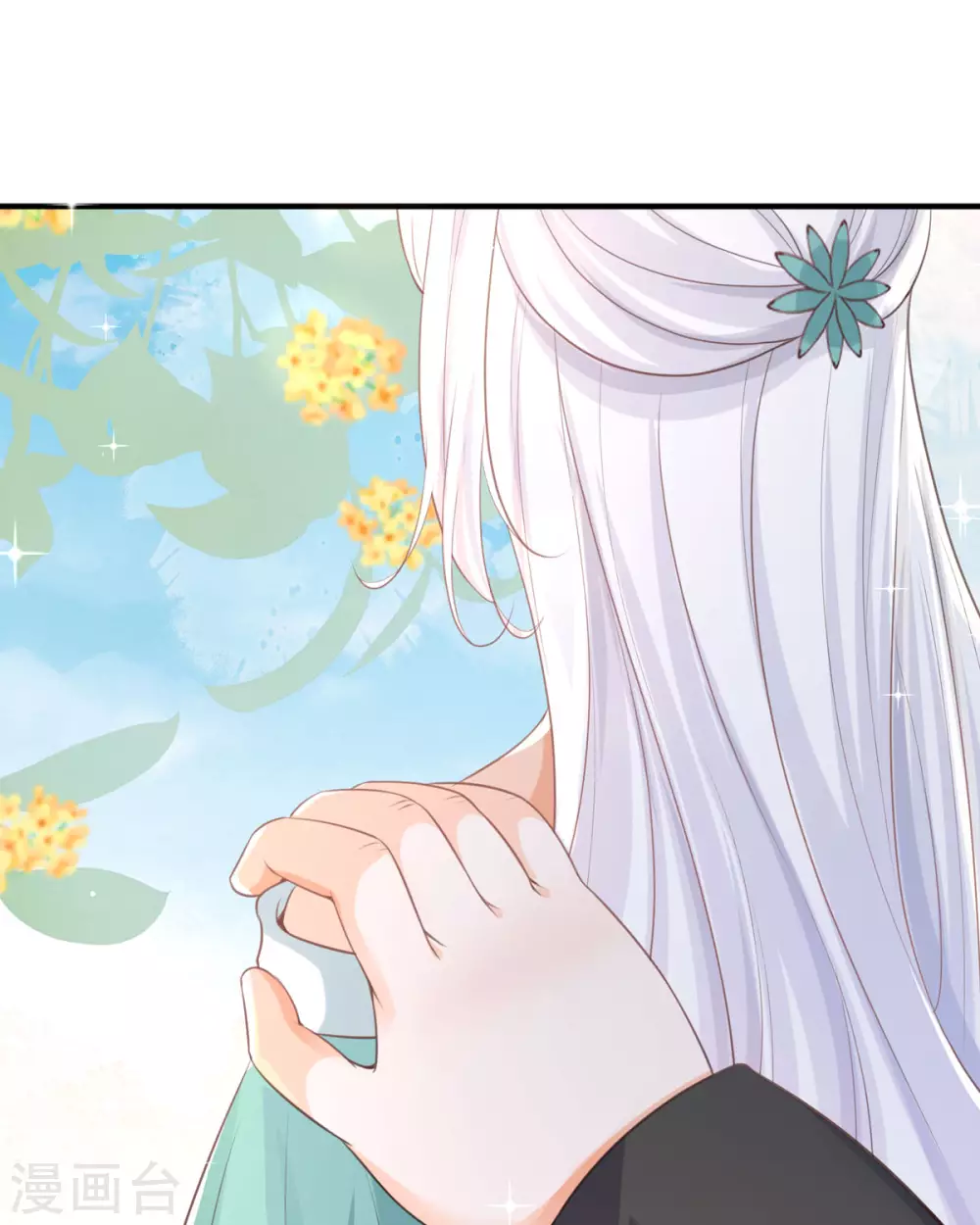 第14话 有人要见我？93