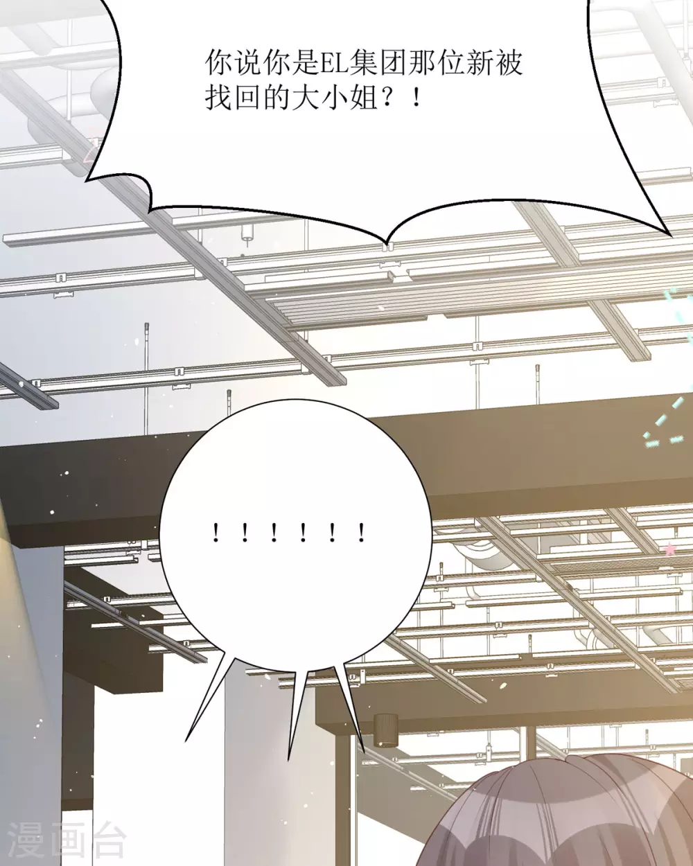第21话 包场44