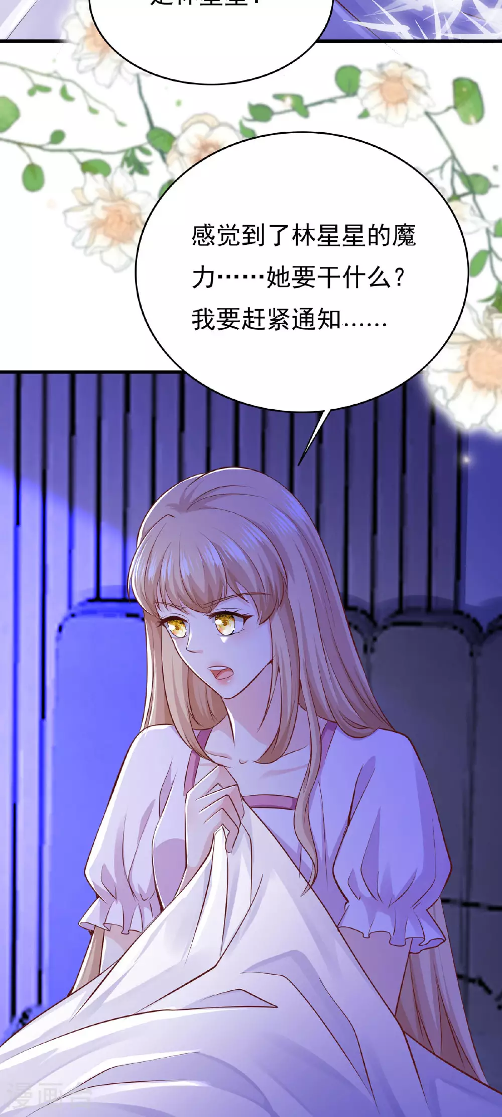 第53话 图书馆9