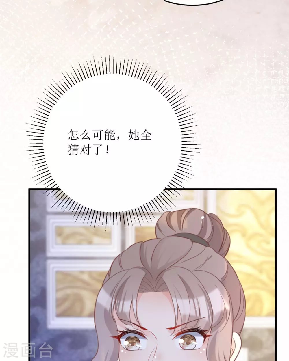 第18话 介绍一下63