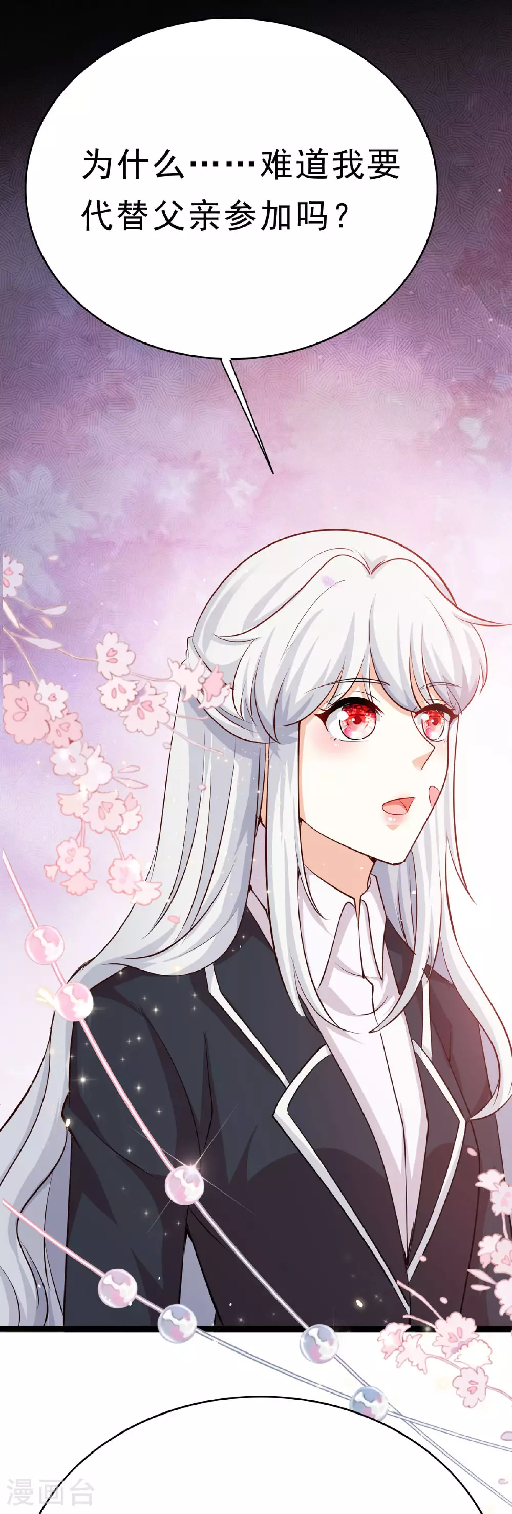 第65话 恶魔战争9