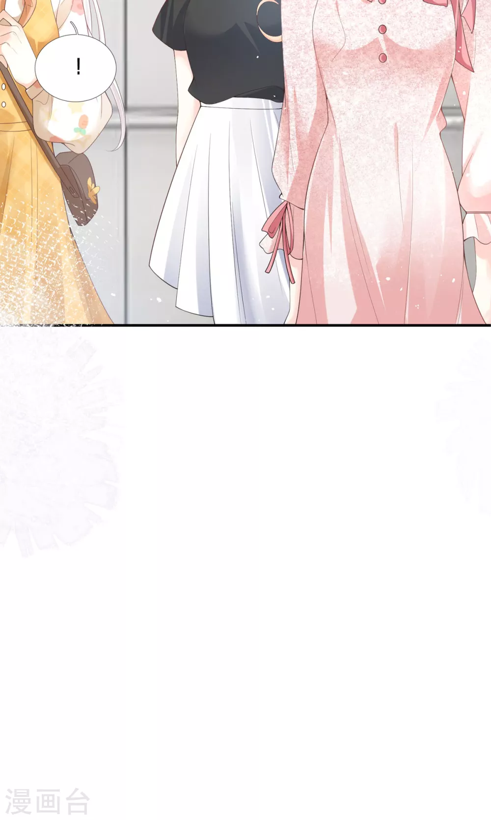 第3话 我成了大明星的助理26