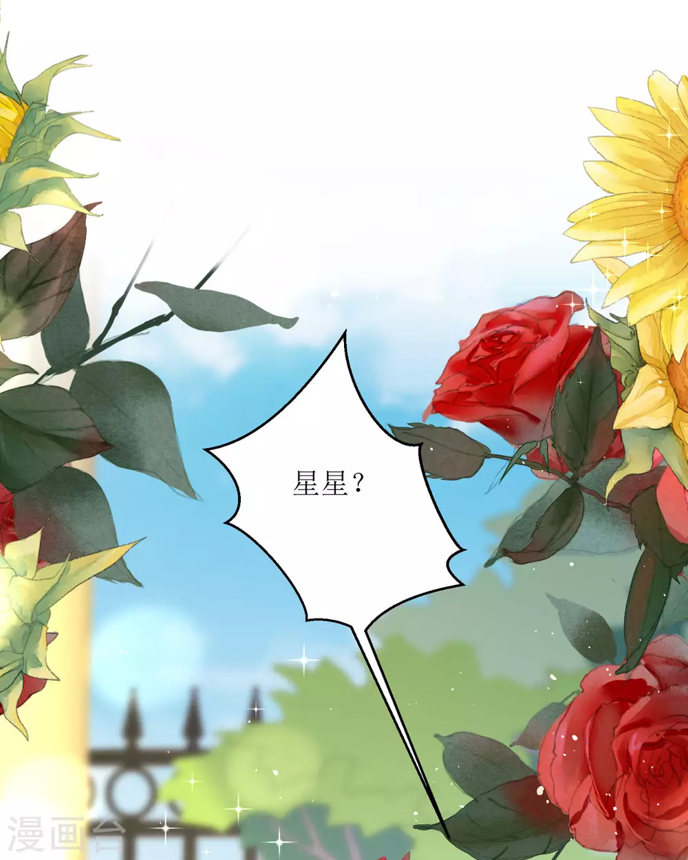 第11话 她很聪明21