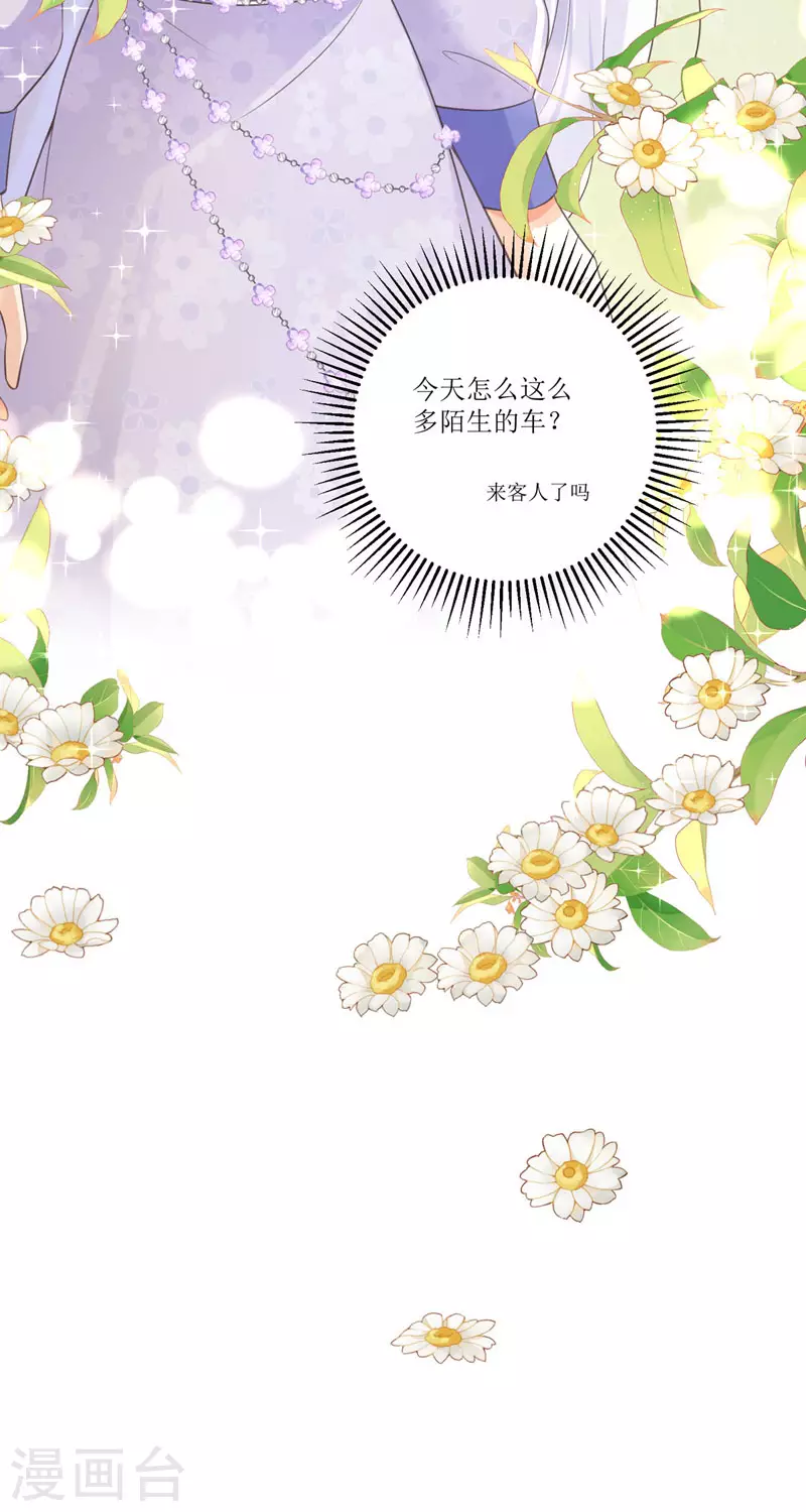 第13话 回家31