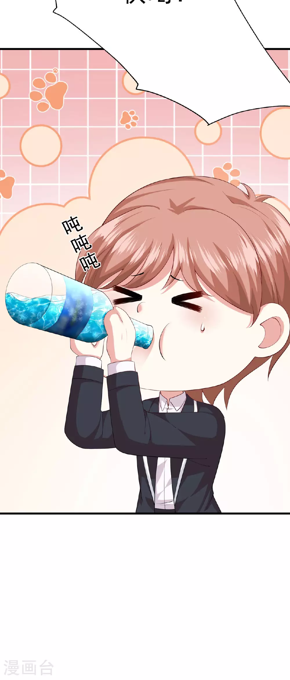 第66话 不怀好意12