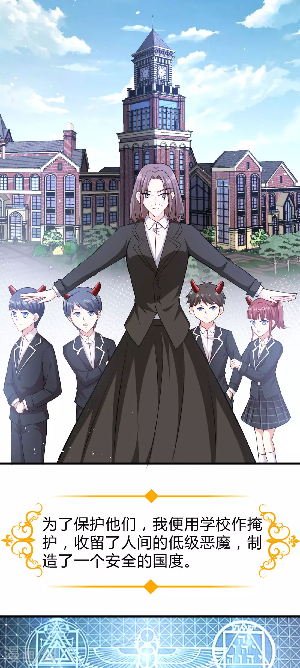 第56话 一场误会2