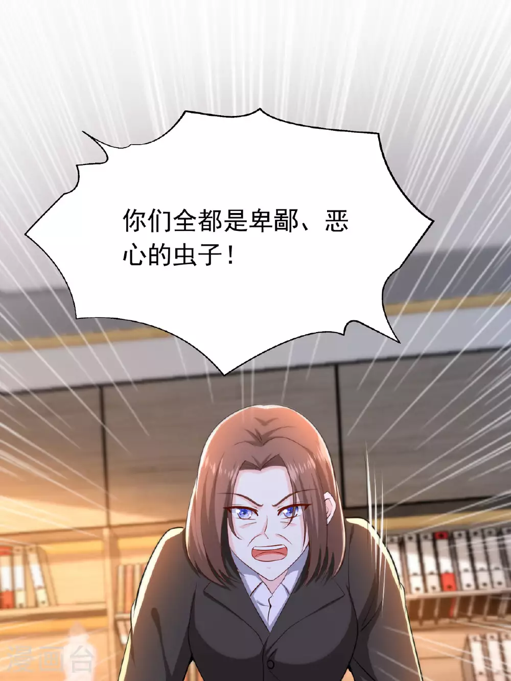 第51话 严厉的校长11