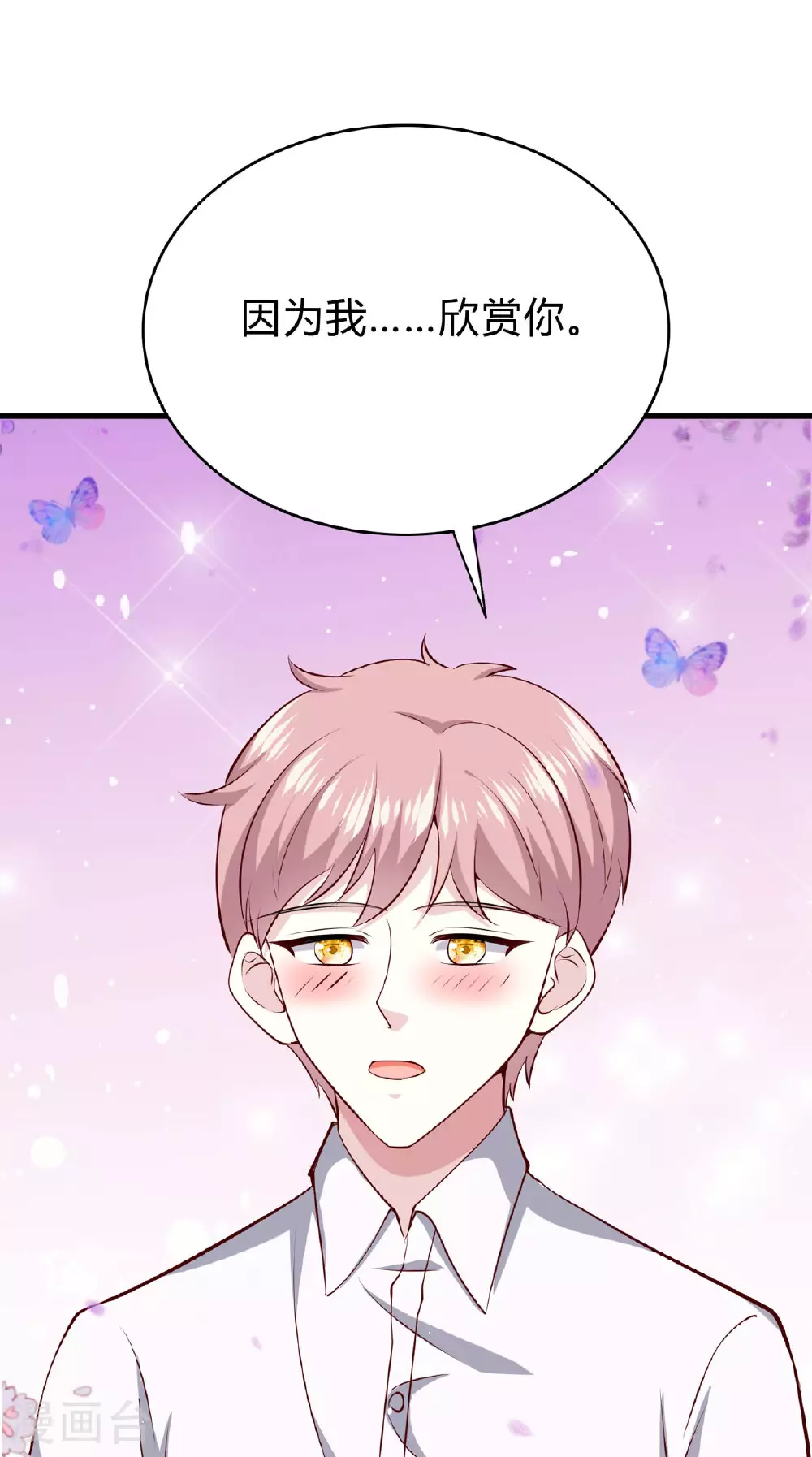 第57话 弟弟16