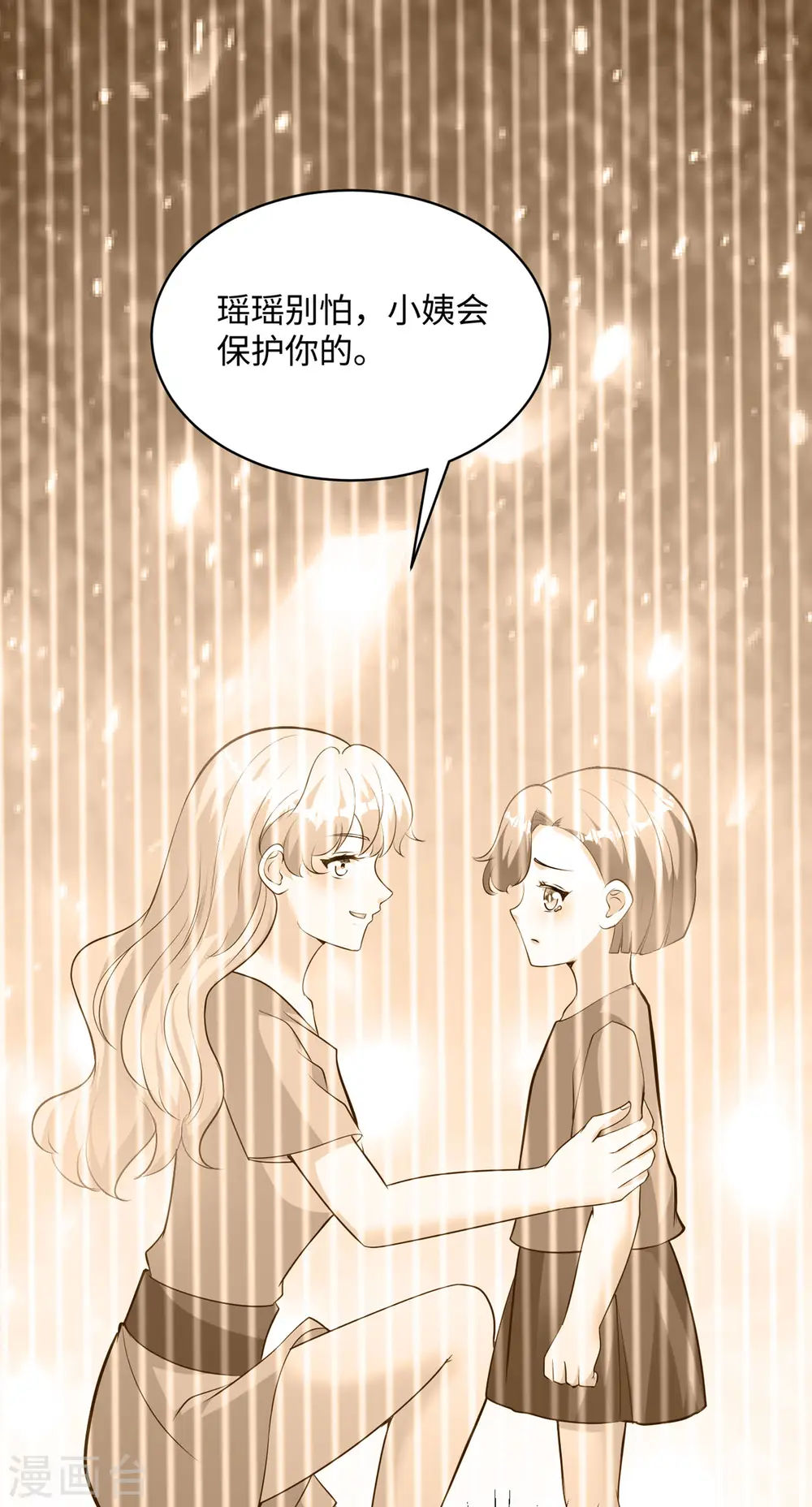 第30话 家人20