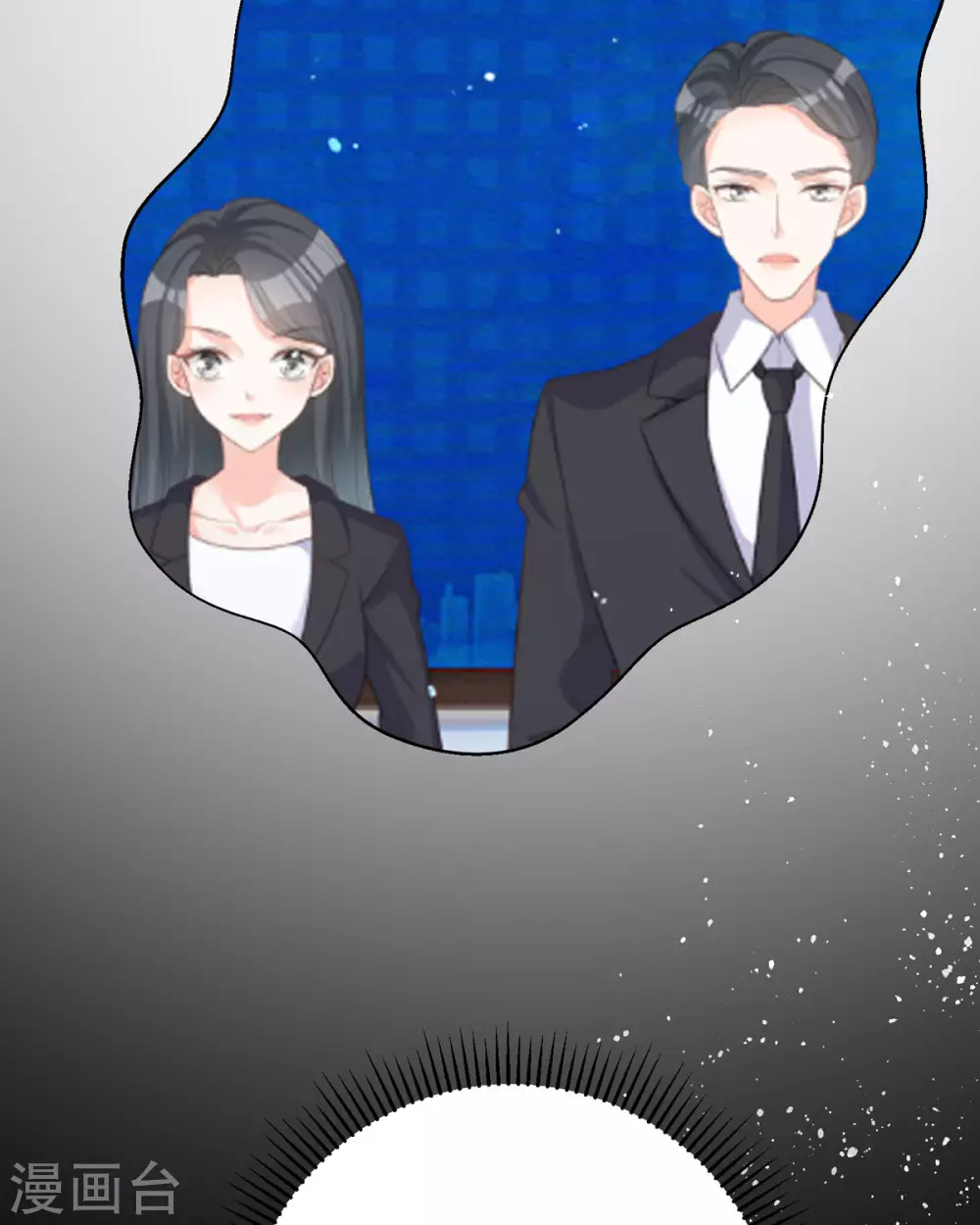 第19话 仗势欺人5