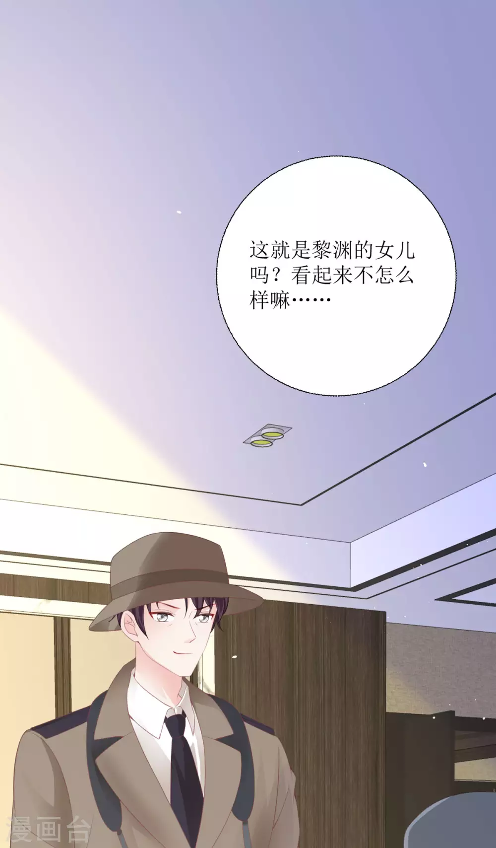 第23话 爸爸好厉害42