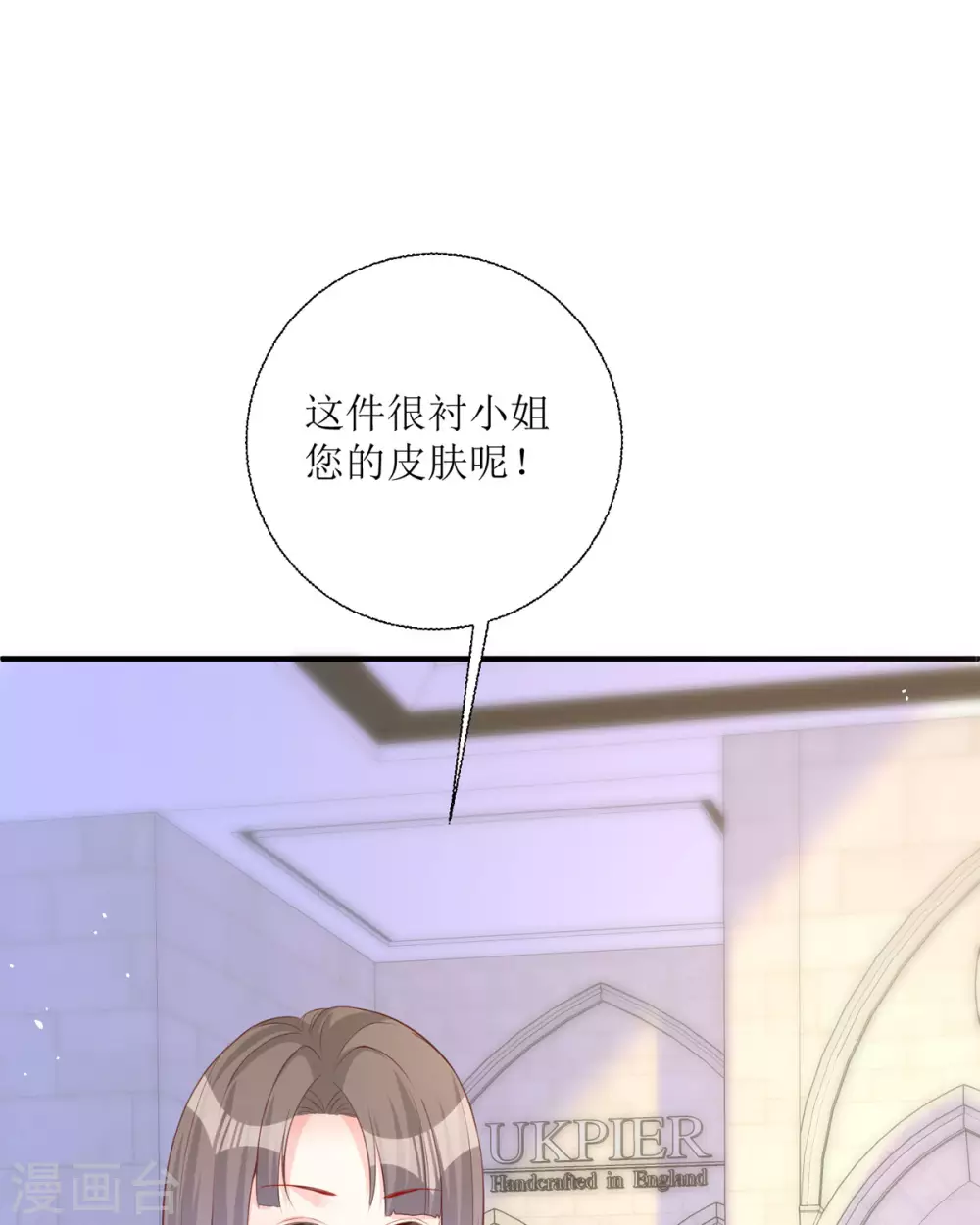 第21话 包场80