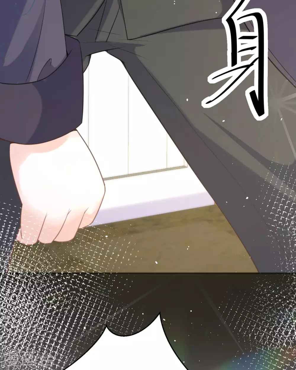 第17话 果然有家贼9