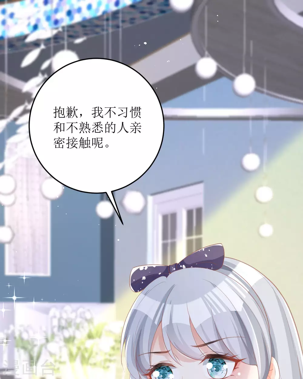 第14话 有人要见我？44