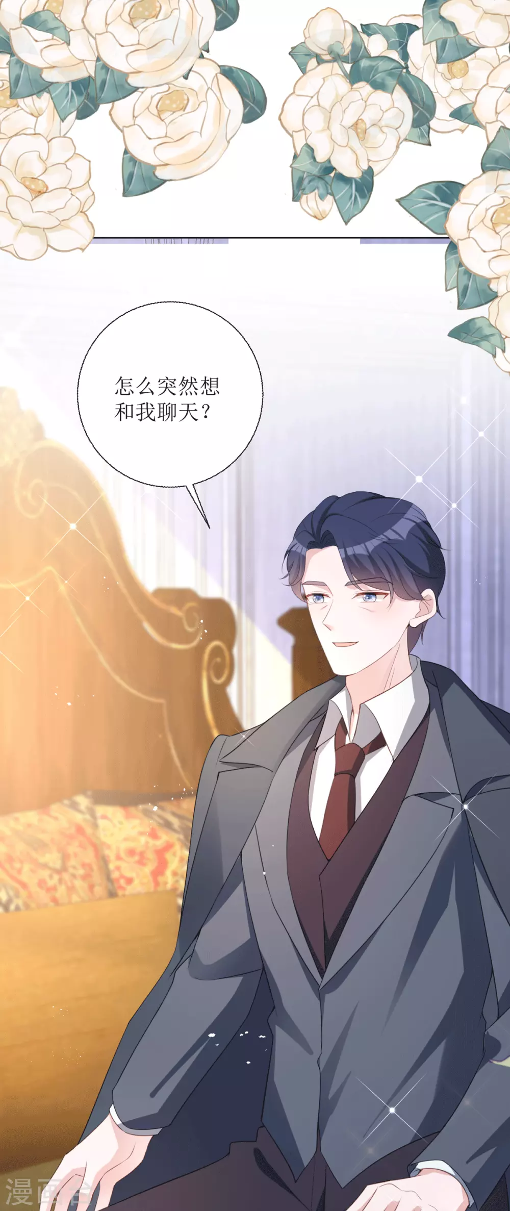 第24话 普通的父女40