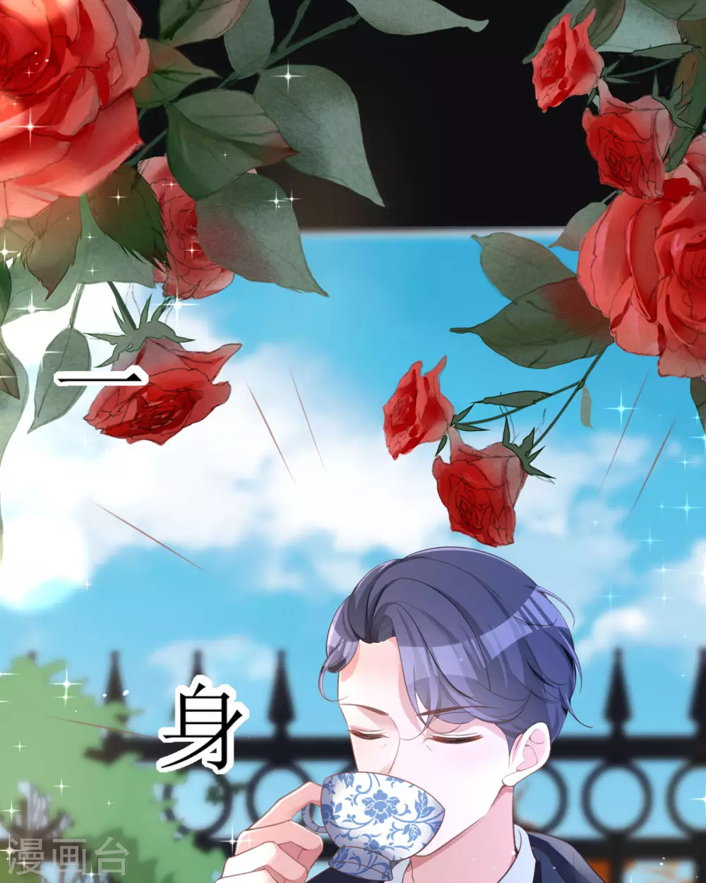 第11话 她很聪明19
