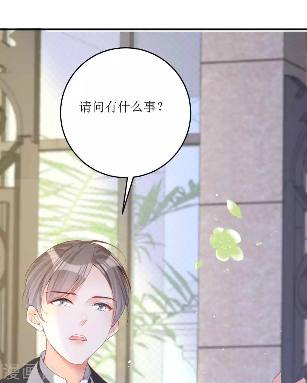 第18话 介绍一下6