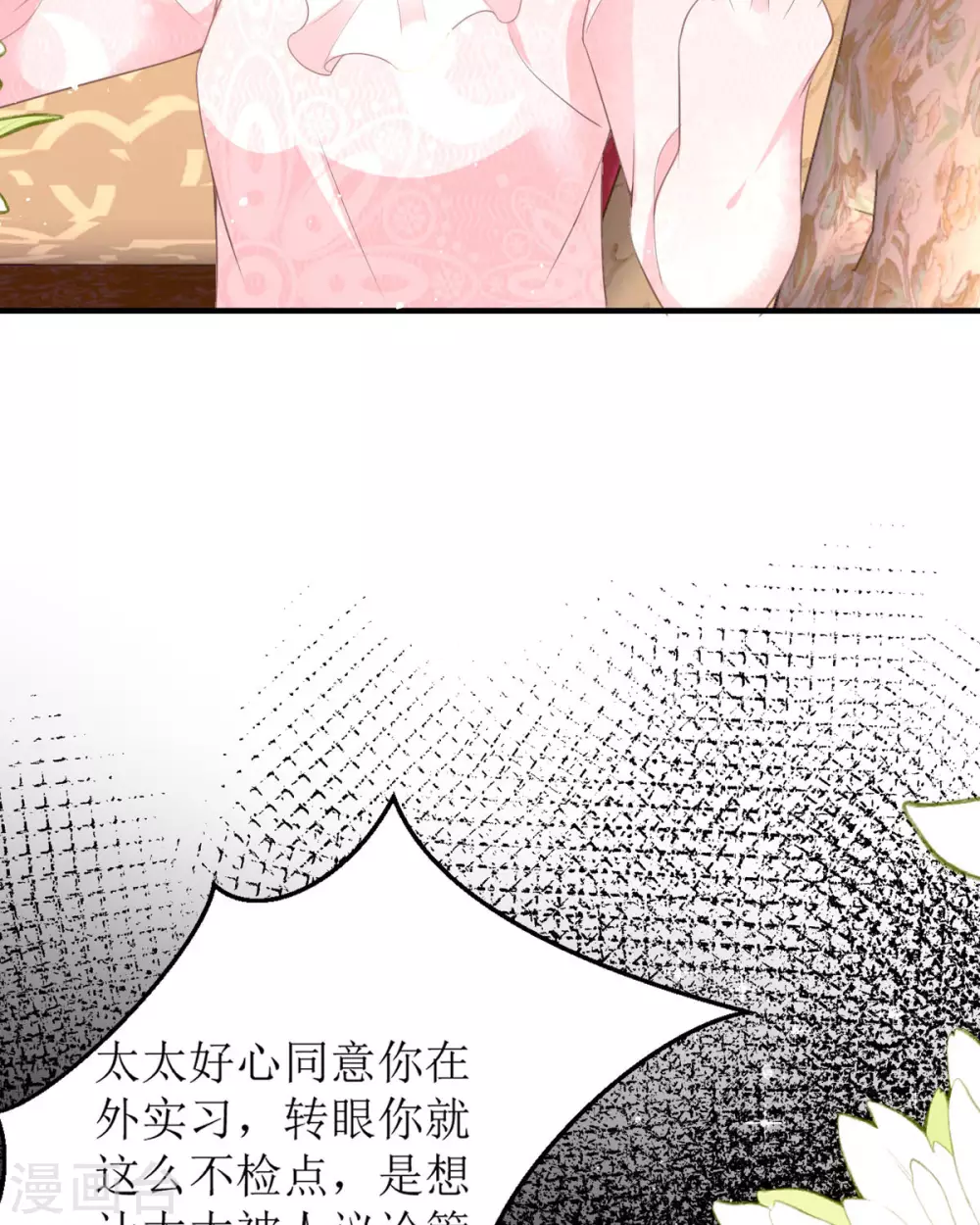 第12话 你不是一个人26